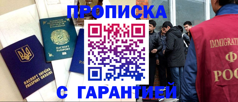 форма 3 в Алейске